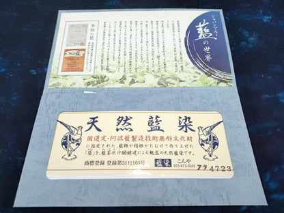 平和屋本店▽極上 阿波藍 天然灰汁建 藍染工房・こんや スリーシーズン塵除 長羽織 京都きもの友禅扱 証紙・反端付 逸品 未使用 CYAA4117s6