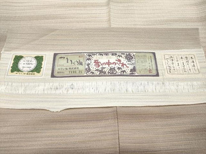 平和屋着物●極上　本塩沢　やまだ織　訪問着　染色作家　桐村博　雪の中のきれ　証紙付き　逸品　未使用　CYAA4121s6