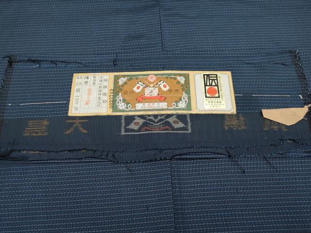 平和屋着物●極上　男性　本場大島紬　アンサンブル・長襦袢セット　キングサイズ　逸品　未使用　CYAA4128s6