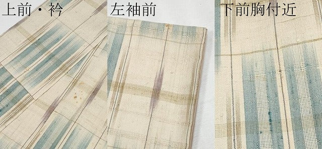 平和屋着物●極上　紬　格子柄　薄香色地　逸品　CYAA4133s6