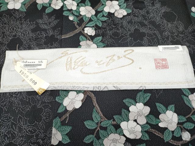 平和屋本店●極上　キモノデザイナー　斉藤上太郎　小紋　枝花文　黒地　反端・冊子付き　上代95万　逸品　CYAA4136s6