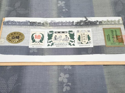 平和屋着物●極上　結城紬　80亀甲　花蝶間道　証紙付き　逸品　未使用　CYAA4137s6