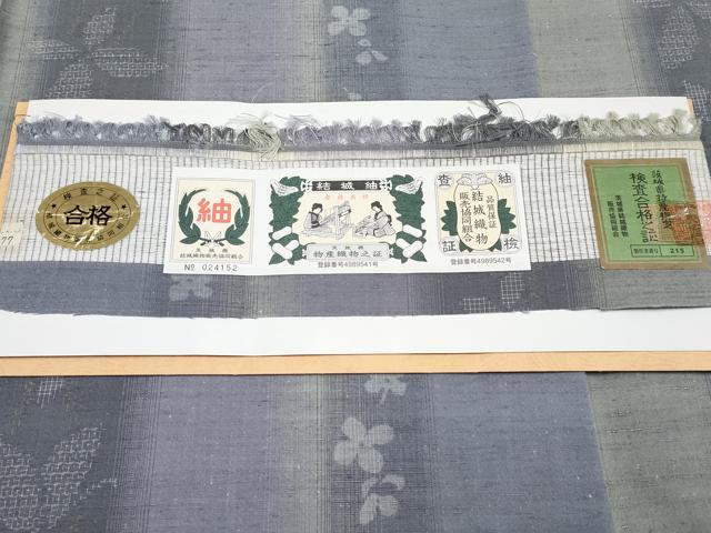 平和屋着物●極上　結城紬　80亀甲　花蝶間道　証紙付き　逸品　未使用　CYAA4137s6