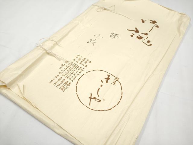 平和屋着物●極上　銀座きしや　小紋　椿　牡丹鼠色　たとう紙付き　逸品　CYAA4138s6