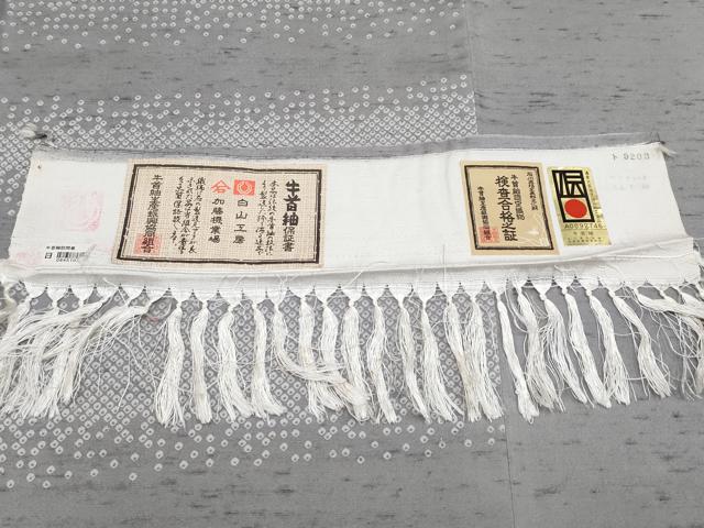 平和屋本店●極上 石川県指定無形文化財 牛首紬 白山工房 手織 訪問着 片身替わり 横段文 銀鼠色 ほていや扱い 証紙付き 逸品 CYAA4145s6
