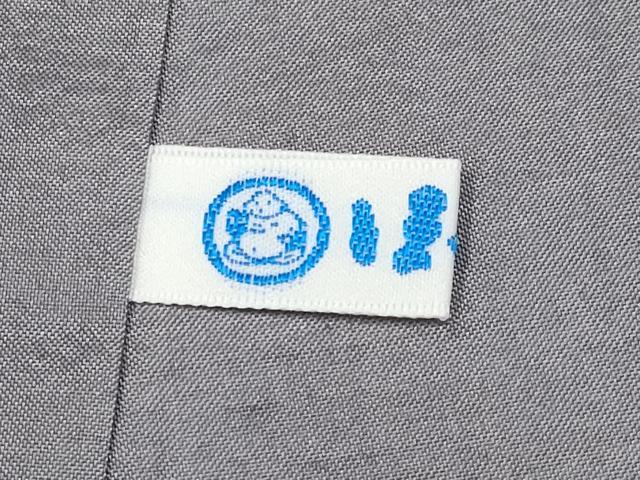 平和屋本店●極上 石川県指定無形文化財 牛首紬 白山工房 手織 訪問着 片身替わり 横段文 銀鼠色 ほていや扱い 証紙付き 逸品 CYAA4145s6