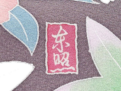 平和屋着物●極上　訪問着　友禅　作家物　松竹梅　暈し染め　逸品　CYAA4147s6