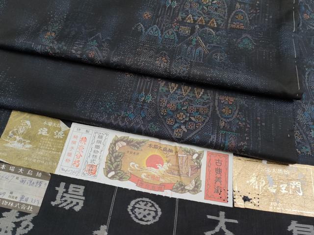 平和屋着物●極上　都喜ヱ門　本場大島紬　9マルキ　泥染め　西洋の誇り　東田ミドリ作　証紙付き　逸品　未使用　CYAA4149s6