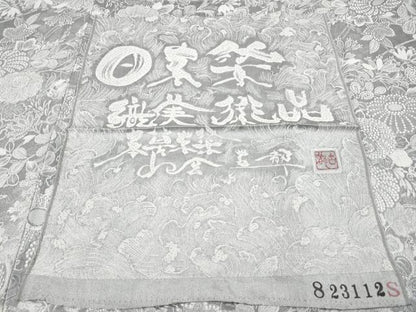 平和屋着物●極上　山岡古都・古都染人　染織美術品　薬墨染　天目織　お召　草花文　反端付き　逸品　未使用　CYAA4153s6