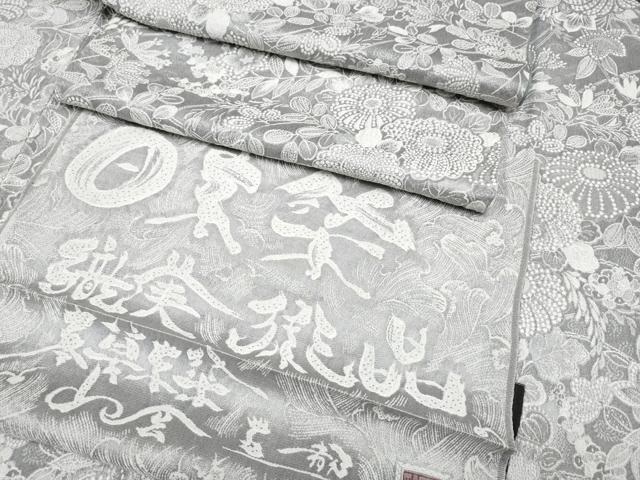 平和屋着物●極上　山岡古都・古都染人　染織美術品　薬墨染　天目織　お召　草花文　反端付き　逸品　未使用　CYAA4153s6