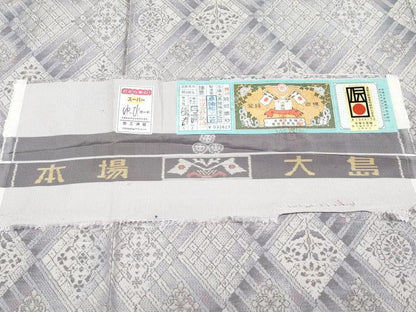 平和屋本店●極上 本場大島紬 花菱文 総絣 車輪梅工芸 証紙付き 逸品 未使用 CYAA4156s6