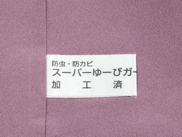 平和屋本店●極上 本場大島紬 花菱文 総絣 車輪梅工芸 証紙付き 逸品 未使用 CYAA4156s6