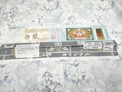 平和屋本店●極上　本場大島紬　白大島　9マルキ　白凰　彩陽花紋　窪田織物謹製　ほていや扱い　証紙付き　逸品　未使用　CYAA4159s6