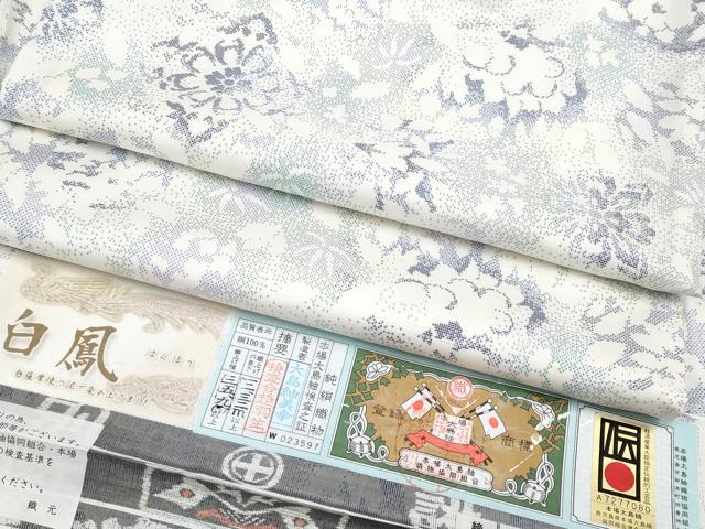 平和屋本店●極上　本場大島紬　白大島　9マルキ　白凰　彩陽花紋　窪田織物謹製　ほていや扱い　証紙付き　逸品　未使用　CYAA4159s6