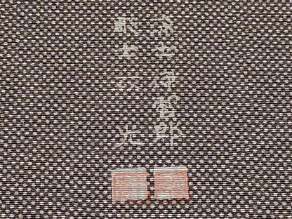 平和屋着物●極上　彫士：住田双光　染士：西宮伊智郎　江戸小紋　行儀　憲法色地　反端付き　逸品　未使用　CYAA4160s6