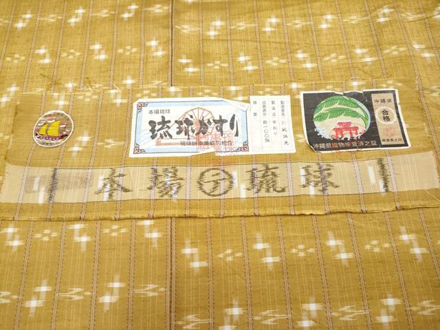 平和屋本店●極上 本場琉球絣 手織 大城誠光作 黄土色地 証紙付き 逸品 CYAA4163s6