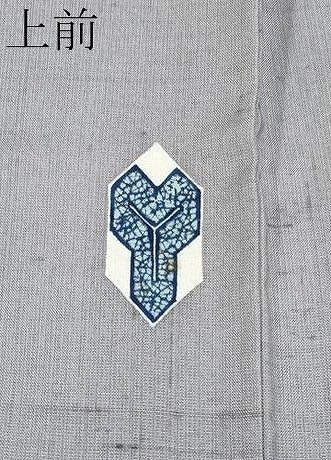 平和屋着物●極上　東京友禅　木下冬彦　紬　亀甲柄　煤色地　逸品　CYAA4164s6