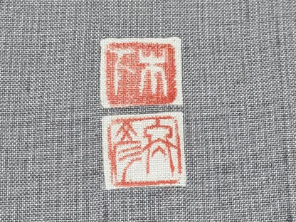 平和屋着物●極上　東京友禅　木下冬彦　紬　亀甲柄　煤色地　逸品　CYAA4164s6