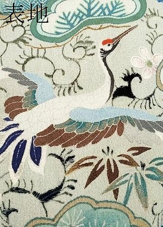 平和屋本店●極上 アンティーク 大正ロマン 中国三大刺繍 相良刺繍 振袖 飛鶴花松文 黒地 金糸 逸品 CYAA4165s6