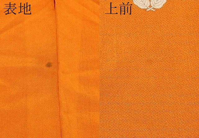 平和屋本店●極上 アンティーク 大正ロマン 中国三大刺繍 相良刺繍 振袖 松竹梅 蓑亀 鶴 金糸 赤橙色地 逸品 CYAA4166s6