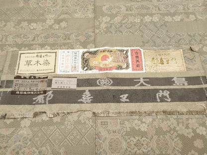 平和屋着物●極上 都喜ヱ門 本場大島紬 9マルキ 泥染 草木染 憧れ織りなす 鬼木ナズエ作 藤絹織物謹製 証紙付き 逸品 未使用 CYAA4173s6