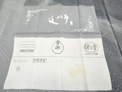 平和屋着物●極上　小林文次郎　訪問着　江戸小紋　寄せ小紋柄　暈し染め　伊と幸　反端付き　逸品　未使用　CYAA4178s6