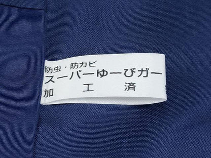 平和屋着物●極上　色無地　本藍染　霞地紋　鉄紺色地　逸品　未使用　CYAA4179s6