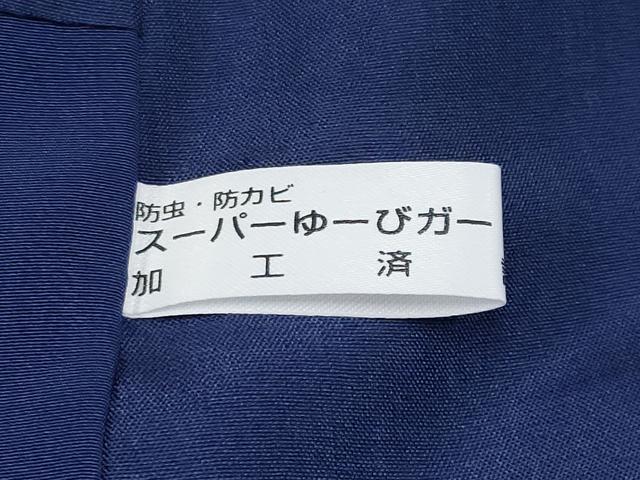 平和屋着物●極上　色無地　本藍染　霞地紋　鉄紺色地　逸品　未使用　CYAA4179s6