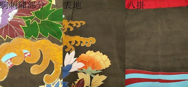 平和屋着物●極上　アンティーク　大正ロマン　振袖　駒刺繍　立波枝花文　金彩　逸品　CYAA4180s6