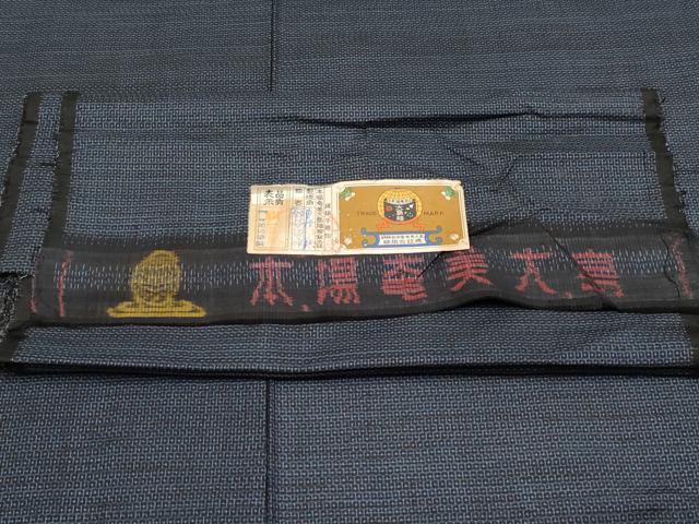 平和屋着物●極上　男性　本場大島紬　アンサンブル　100亀甲　総詰め　証紙付き　逸品　CYAA4185s6