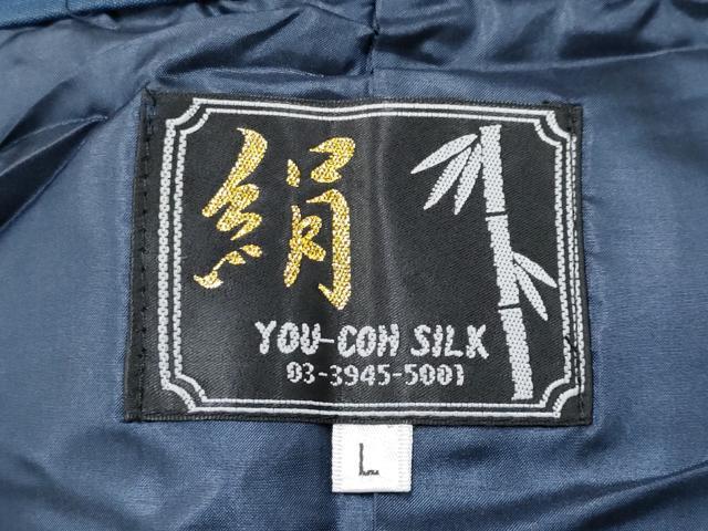平和屋着物●極上　男性　紬　アンサンブル　色無地　深縹色地　逸品　CYAA4190s6