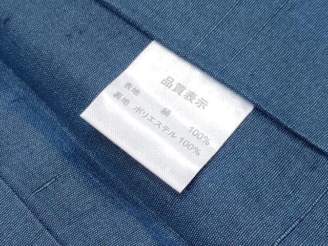 平和屋着物●極上　男性　紬　アンサンブル　色無地　深縹色地　逸品　CYAA4190s6