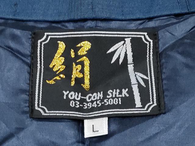 平和屋着物●極上　男性　紬　アンサンブル　色無地　深縹色地　逸品　CYAA4190s6
