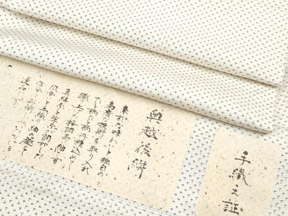 平和屋本店●極上 男性 奥越後絣 手織 キングサイズ 証紙付き 逸品 未使用 CYAA4204s6