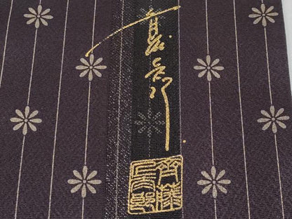平和屋本店●極上　キモノデザイナー　斉藤上太郎　訪問着　お召地　杜若　暈し染め　黒鳶色地　逸品　CYAA4205s6