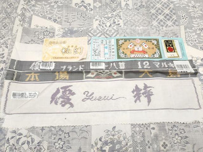 平和屋本店●極上　本場大島紬　白大島　12マルキ　秘幻　優粋　証紙付き　逸品　未使用　CYAA4206s6