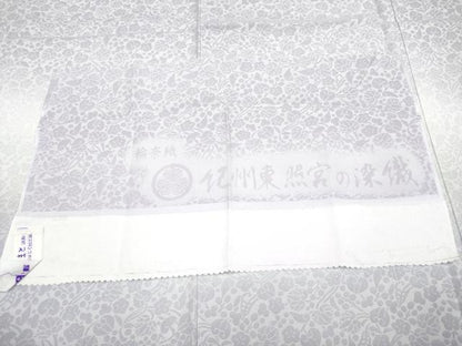 平和屋本店●極上　訪問着　輪奈織　葵花文　暈し染め　やまと金ラベル　反端付き　逸品　CYAA4207s6