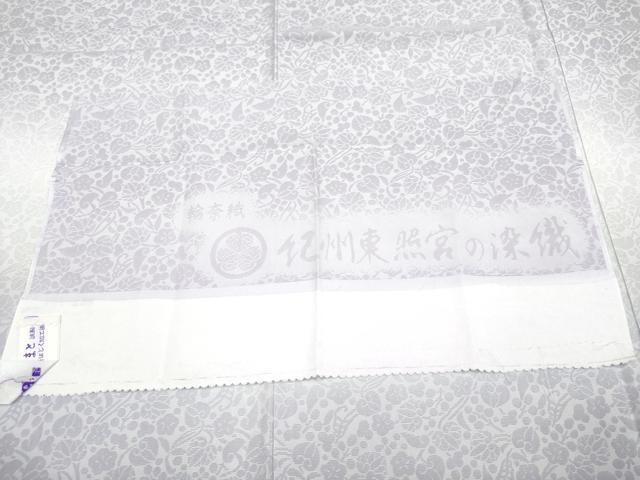平和屋本店●極上　訪問着　輪奈織　葵花文　暈し染め　やまと金ラベル　反端付き　逸品　CYAA4207s6