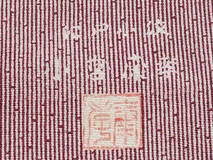 平和屋着物●極上　人間国宝 小宮康孝　江戸小紋　竹縞　蘇芳色×白　逸品　未使用　CYAA4212s6