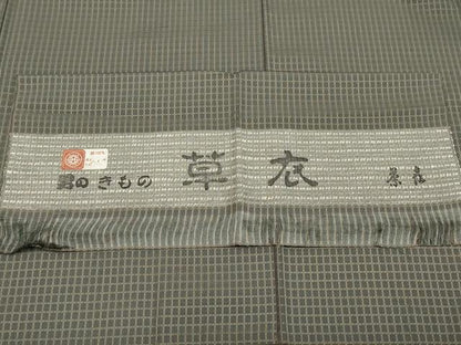 平和屋着物●極上　男性　西陣　お召　吉野間道　草衣　茶喜謹製　反端付き　CYAA4217s6