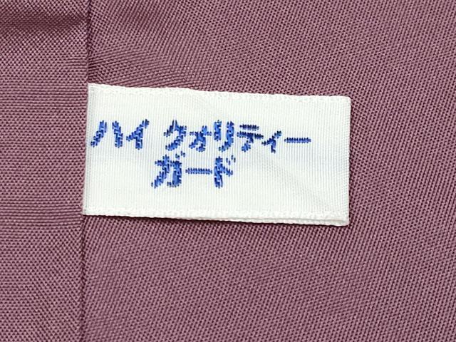 平和屋着物●極上　菅原工房　菅原結作　漢方染紬　訪問着　証紙付き　逸品　未使用　CYAA4219s6