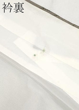 平和屋着物●極上　伝統工芸士　七代目　吉澤与市　紬　間道　逸品　CYAA4232s6