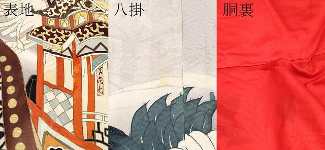 平和屋本店●極上　アンティーク　大正ロマン　振袖　手描き　人物船飛鶴文　暈し染め　金彩　逸品　CYAA4235s6