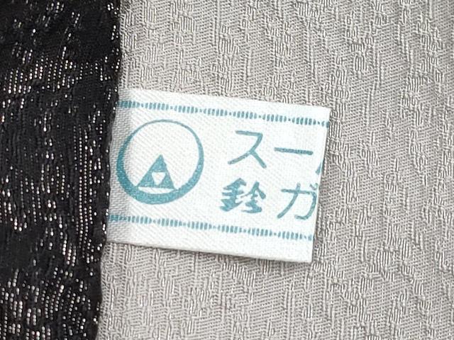 平和屋着物●極上　十日町　名門　滝泰謹製　太鼓柄袋帯　相良刺繍　おぼろ染　襲絞り　舞花文　銀通し地　逸品　未使用　CYAA4244s6