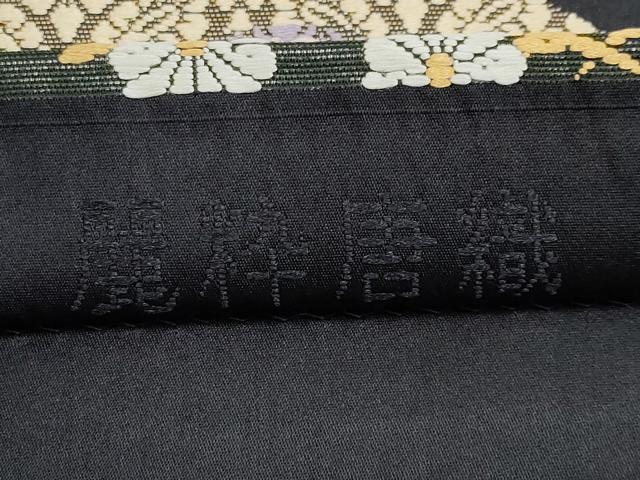 平和屋着物●極上　六通柄袋帯　麗粋唐織　双鶴花文　黒地　金糸　逸品　CYAA4249s6