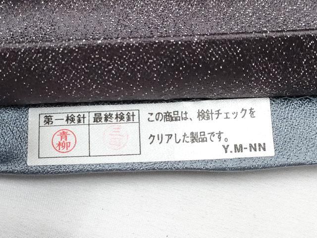 平和屋着物●極上　京都の名門ブランド　銀花仙　太鼓柄袋帯　カラー　銀通し地　逸品　CYAA4251s6