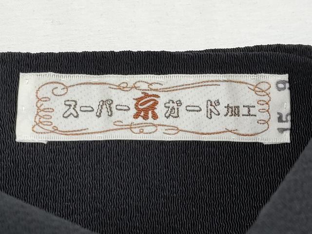 平和屋着物●極上　九寸名古屋帯　型染め　フクロウ　黒地　金彩　鬼しぼ縮緬　逸品　CYAA4255s6