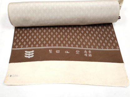 平和屋本店●　竺仙　小紋　反物　着尺　幾何学文様　焦茶色地　逸品　CYAA4270s6
