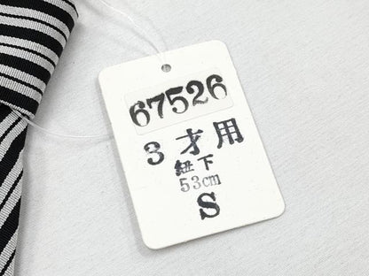 平和屋本店[]極上　七五三　男の子　3歳　行灯袴・草履・小物セット　縞　洗える着物　箱付き　逸品　新品　CYAA4271s6