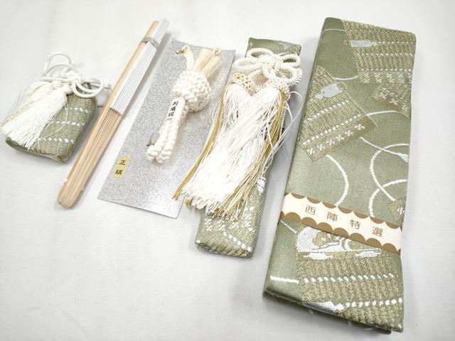 平和屋本店[]極上　七五三　男の子　3歳　行灯袴・草履・小物セット　鎧脅し　金銀糸　箱付き　逸品　新品　CYAA4272s6